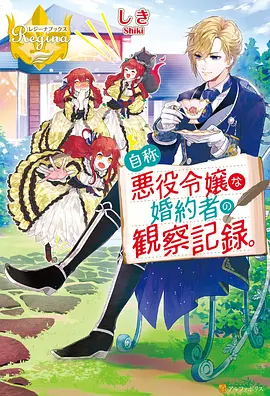 时光代理人 动画